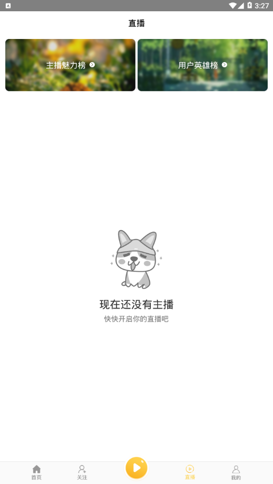 艺客手机端_艺客免费版软件下载安装