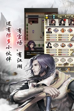 叫我锦衣卫手游中文版下载_叫我锦衣卫手游官方手机端下载