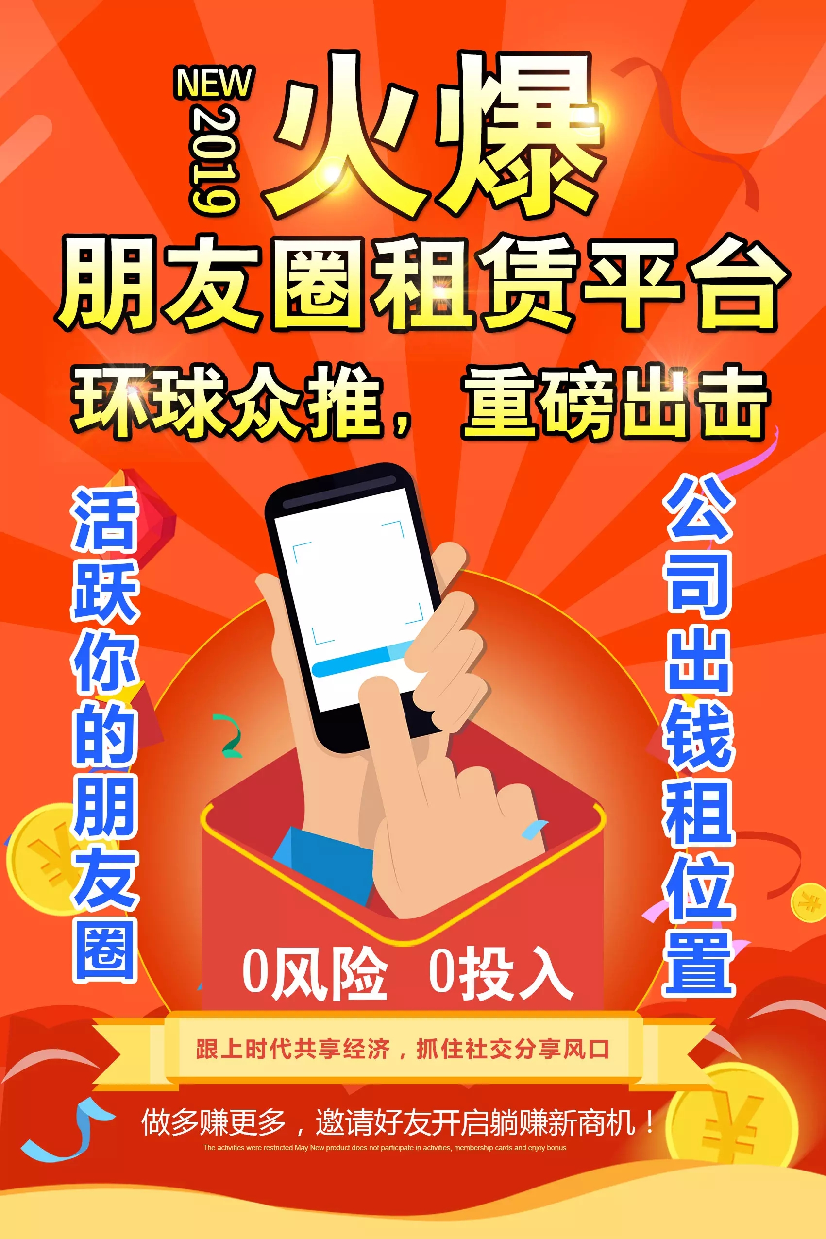 环球众推app最新官方版下载_环球众推手机端