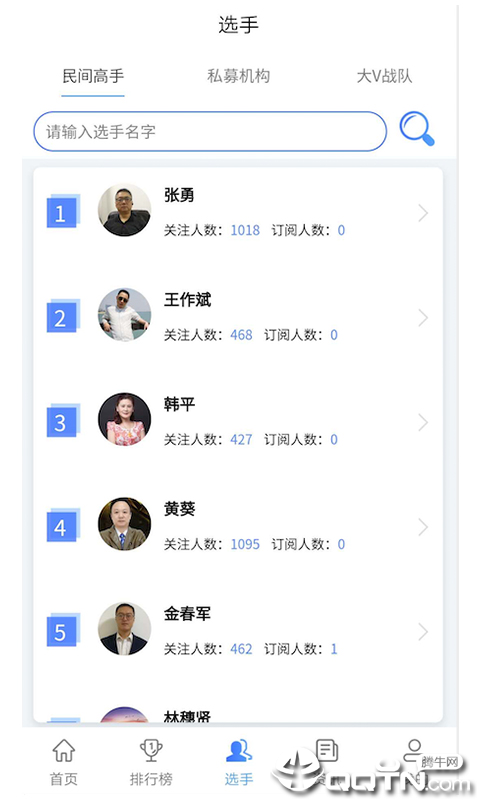 谷壳在线免费版app下载_谷壳在线安卓版下载