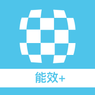 云智能效官方下载_云智