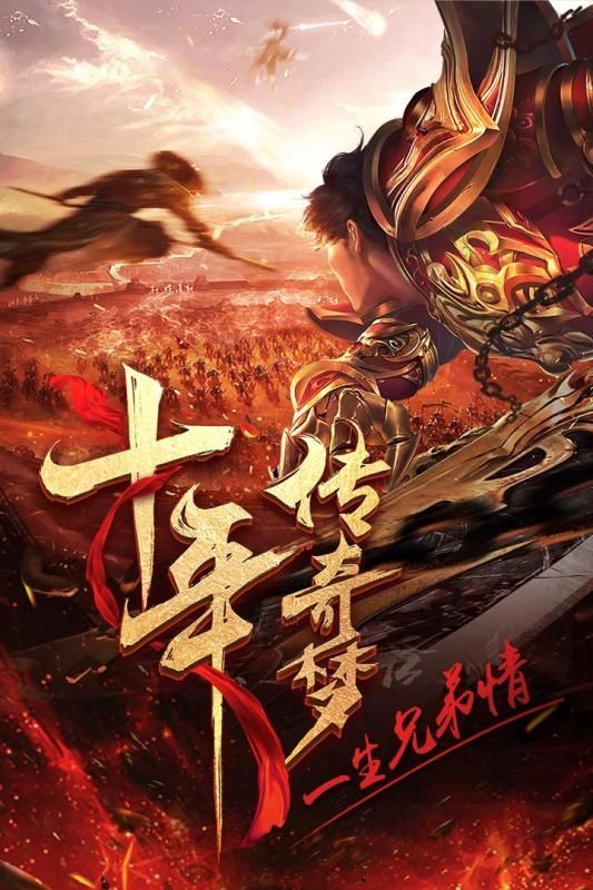 传世来临复古版免费版_传世来临复古版2025最新手游下载