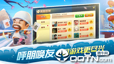 爱玩欢乐斗地主手游_爱玩欢乐斗地主app官方正版