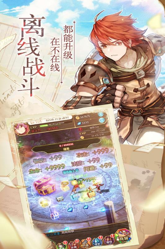 绯雨骑士团下载官方版_绯雨骑士团2025最新下载