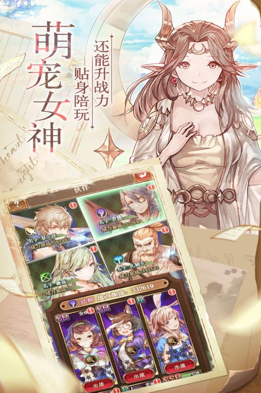 绯雨骑士团下载官方版_绯雨骑士团2025最新下载