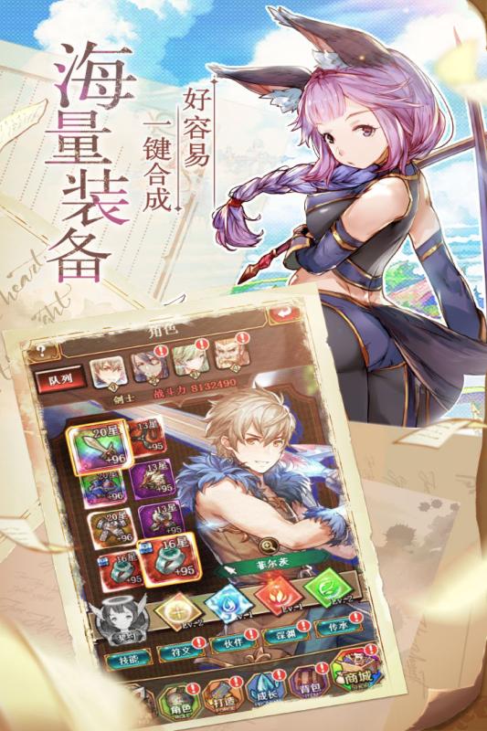 绯雨骑士团下载官方版_绯雨骑士团2025最新下载