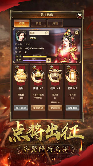 逐鹿大唐官方正版免费_逐鹿大唐App下载安装手机版
