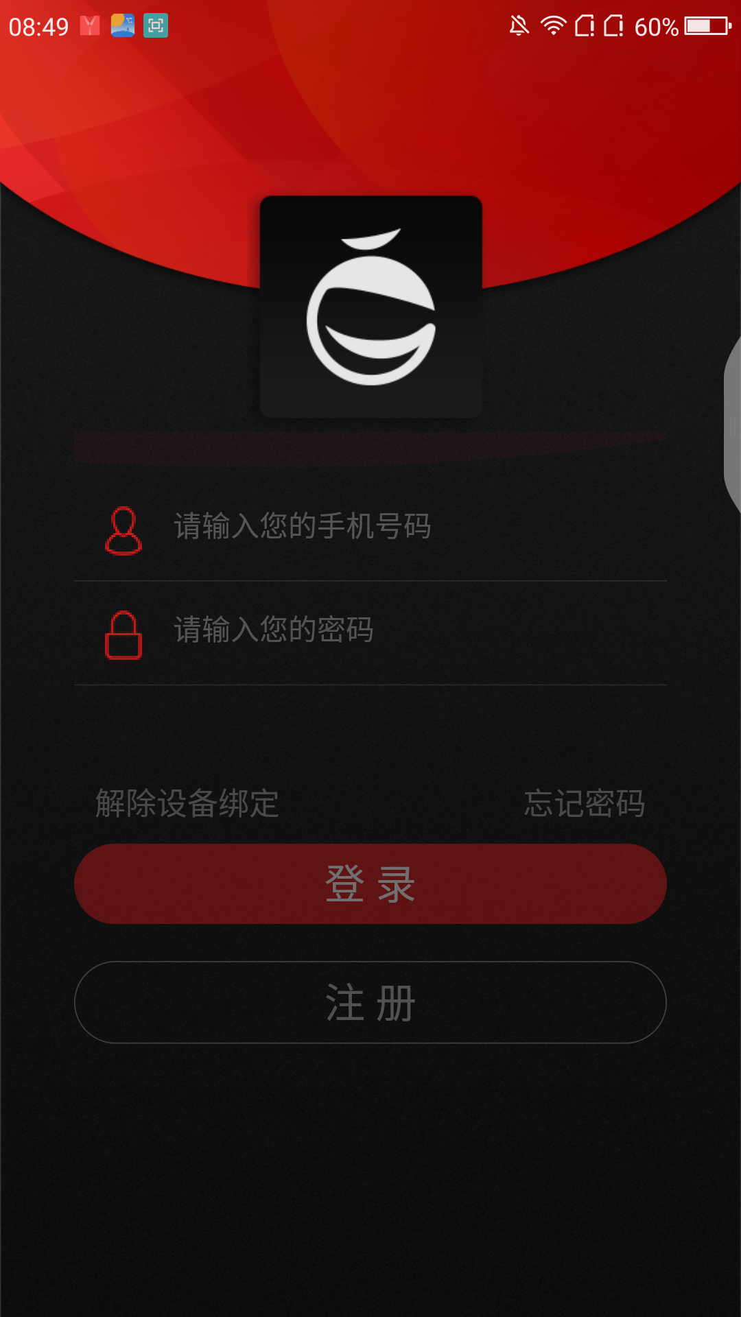 链享购中文版下载_链享购官方正版