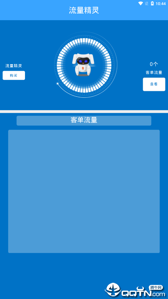 掌上精灵联盟免费版_掌上精灵联盟手机版下载