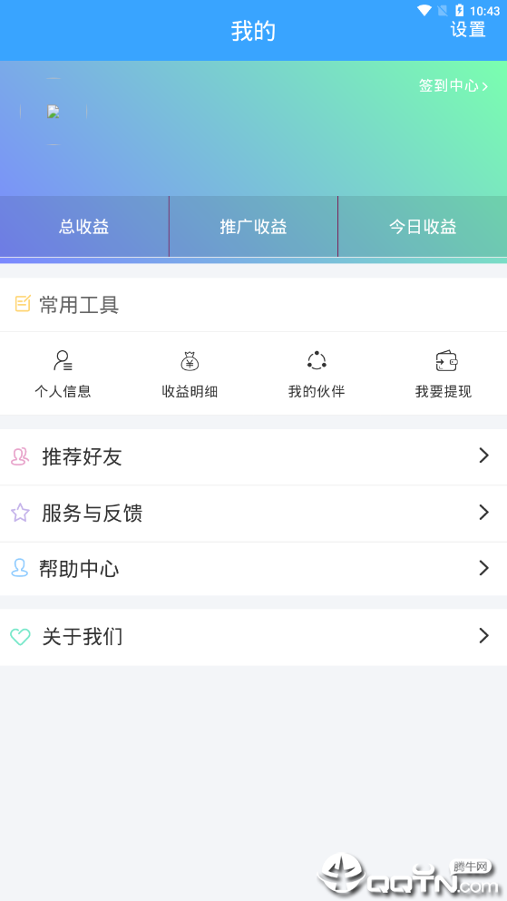 掌上精灵联盟免费版_掌上精灵联盟手机版下载