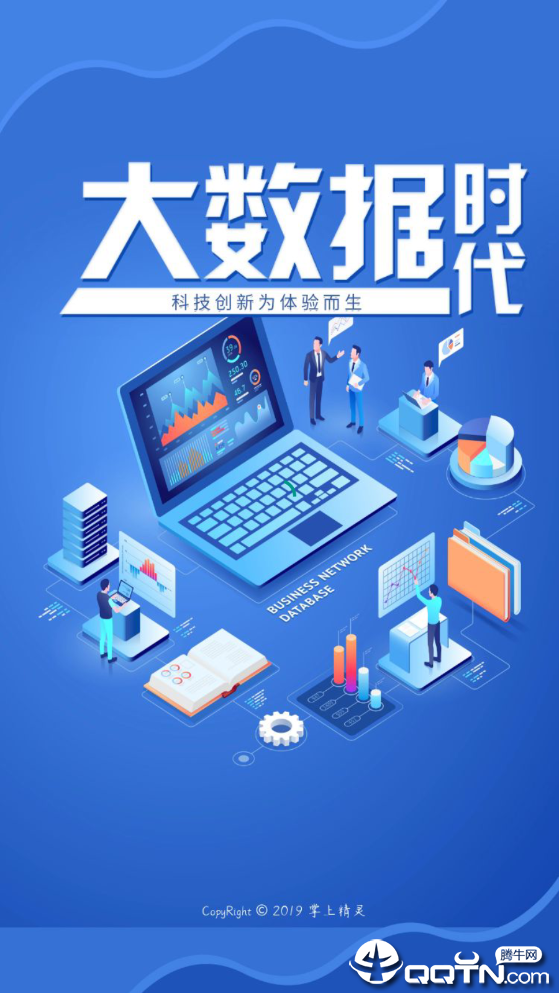 掌上精灵联盟免费版_掌上精灵联盟手机版下载