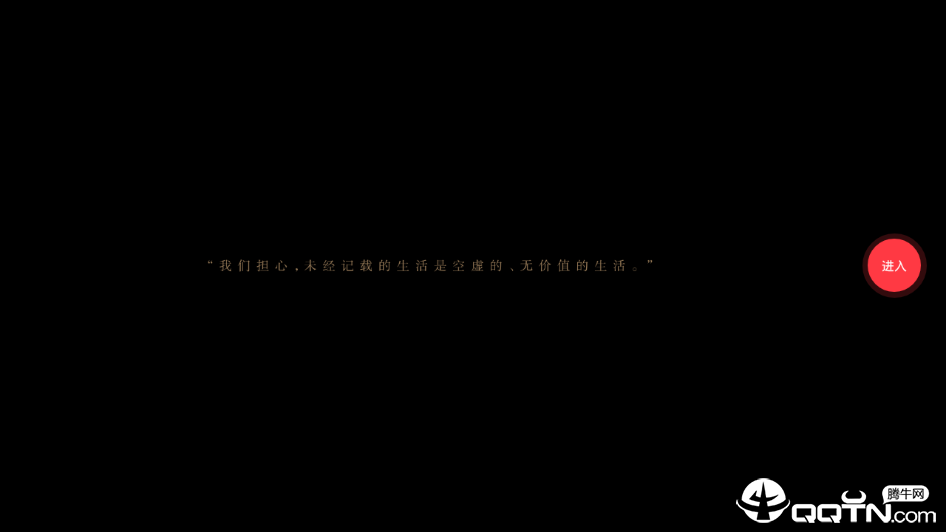 WIDE短视频app最新官方版下载_WIDE短视频免费下载