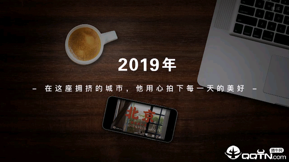 WIDE短视频app最新官方版下载_WIDE短视频免费下载