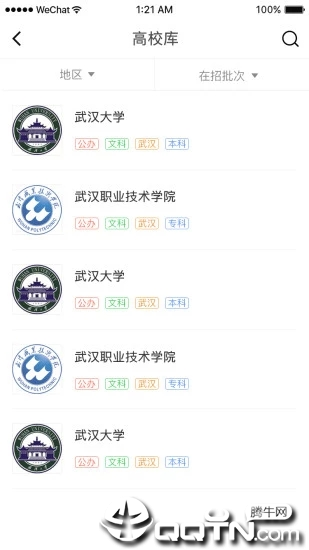 哪尚学2025最新版_哪尚学下载手机版