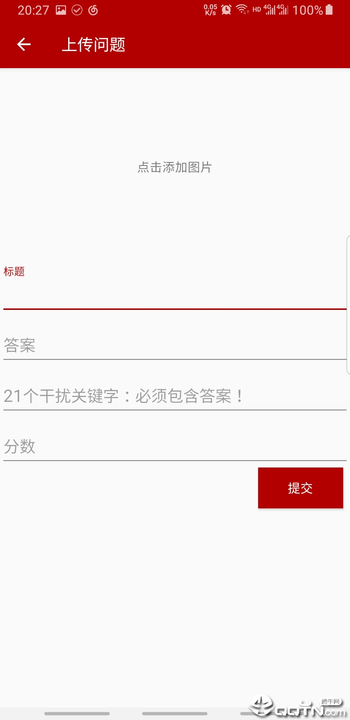 漫威猜影团下载免费2025新版_漫威猜影团app最新官方版下载