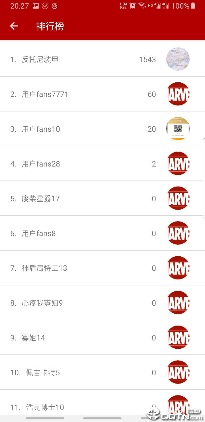 漫威猜影团下载免费2025新版_漫威猜影团app最新官方版下载