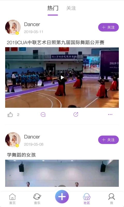 中联艺术下载官方版_中联艺术APP下载安装