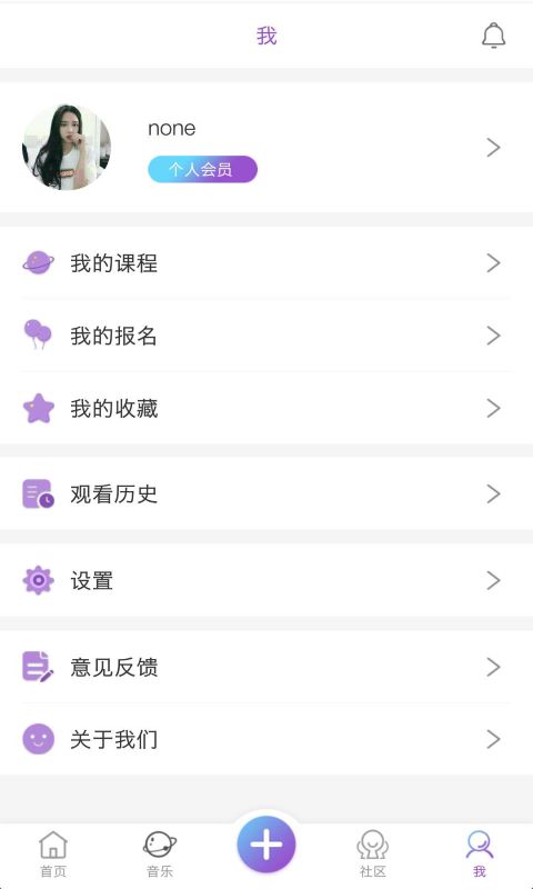 中联艺术下载官方版_中联艺术APP下载安装