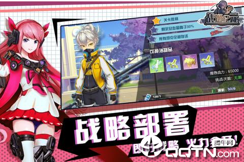 战姬纪元九游版App下载安装手机版_战姬纪元九游版免费2025新版
