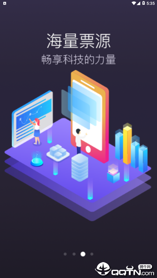融资线安卓2025最新版本_融资线手机客户端