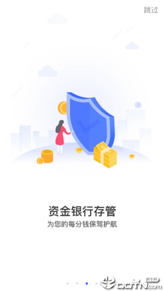 峰向标正版手机版_峰向标app最新官方版