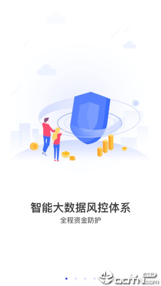 峰向标正版手机版_峰向标app最新官方版