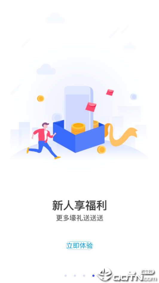峰向标正版手机版_峰向标app最新官方版