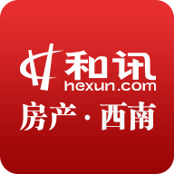 和讯房产西南下载官方版