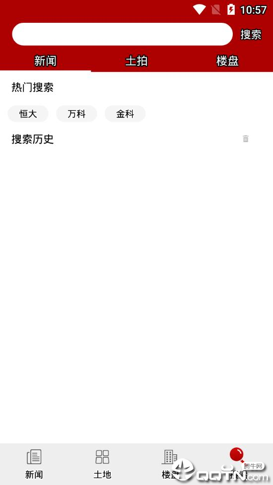 和讯房产西南下载官方版_和讯房产西南手机版