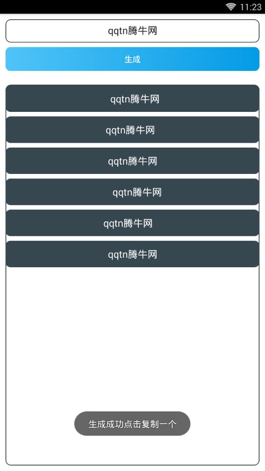 王者多功能助手安卓2025最新版本_王者多功能助手安卓2025最新版本