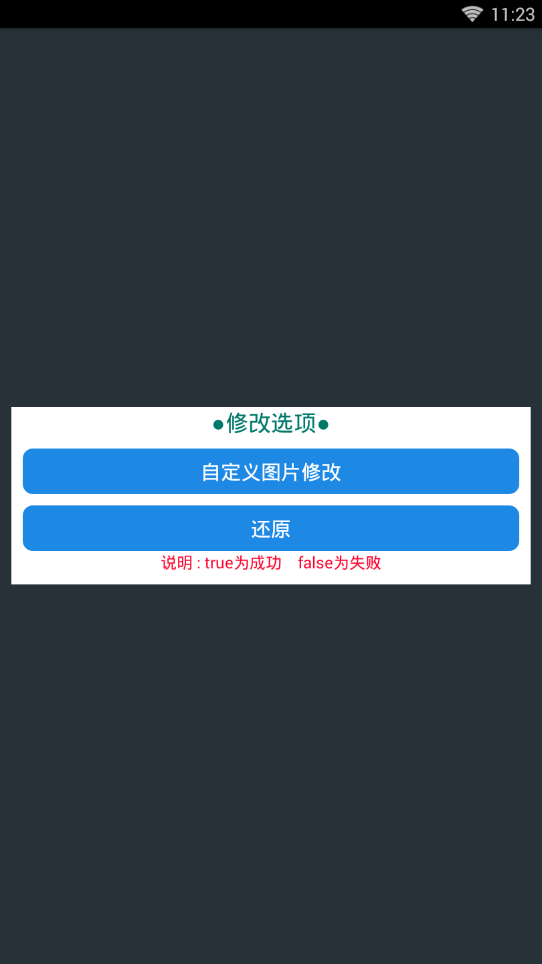 王者多功能助手安卓2025最新版本_王者多功能助手安卓2025最新版本