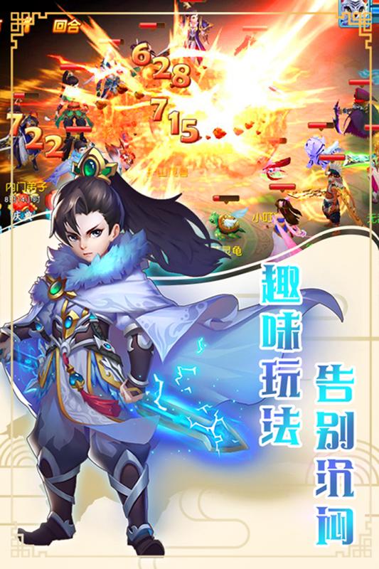 玄笔录前传内购版最新版本下载_玄笔录前传内购版手机客户端