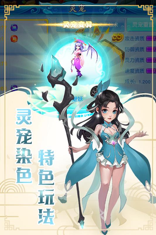 玄笔录前传内购版最新版本下载_玄笔录前传内购版手机客户端