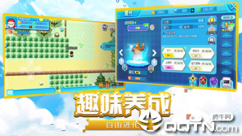 萌宠大乱斗无限钻石版最新版本下载安装_萌宠大乱斗无限钻石版最新版本