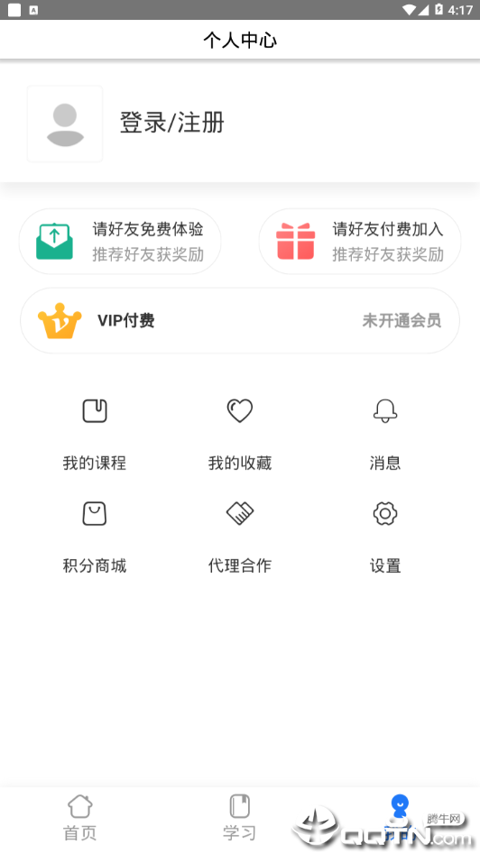 大脑派最新版本下载安装_大脑派新版手机端