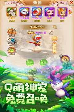 悟空快跑最新版下载_悟空快跑app官方正版