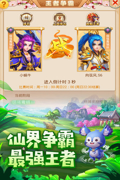 悟空快跑最新版下载_悟空快跑app官方正版