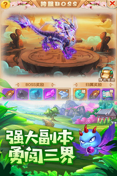 悟空快跑最新版下载_悟空快跑app官方正版