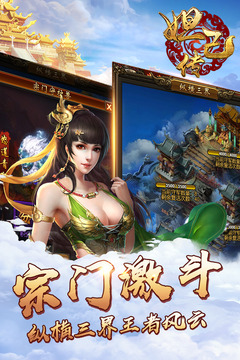 妲己传手游最新版下载_妲己传手游最新版本下载安装