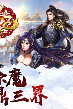 妲己传手游最新版下载_妲己传手游最新版本下载安装
