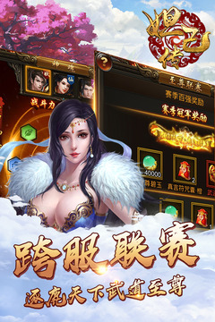 妲己传手游最新版下载_妲己传手游最新版本下载安装