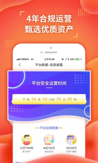 大麦理财官方下载_大麦理财app最新官方版