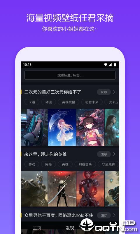 360桌面安卓版_360桌面软件下载