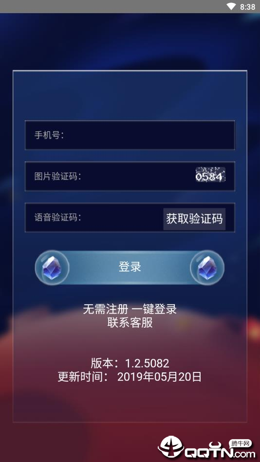 掘地星球-手机赚钱软件下载_掘地星球-手机赚钱2025最新版