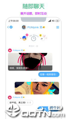 博拍单机版下载_博拍官方手机端下载