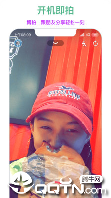 博拍单机版下载_博拍官方手机端下载