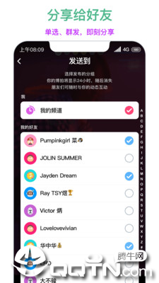 博拍单机版下载_博拍官方手机端下载