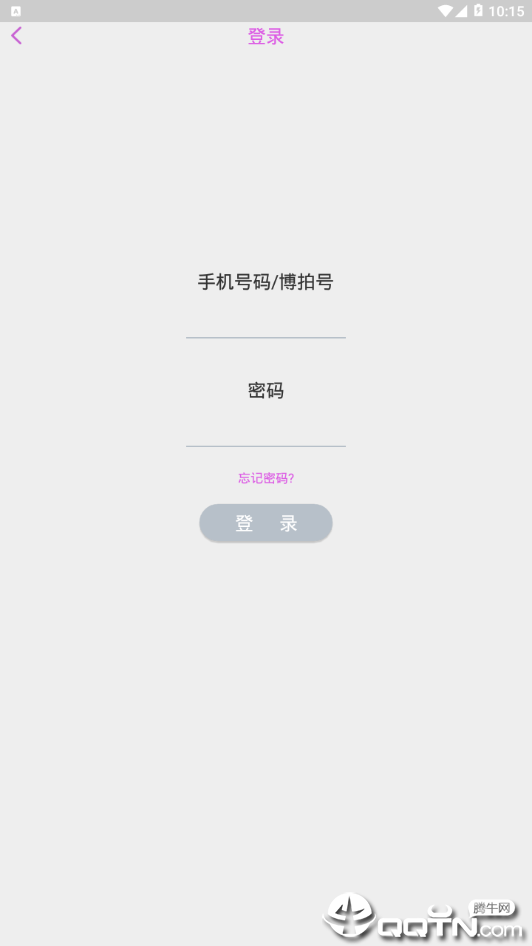 博拍单机版下载_博拍官方手机端下载
