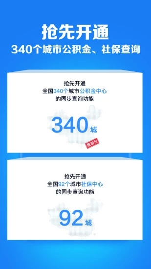 财鱼管家手机端_财鱼管家全新2025版