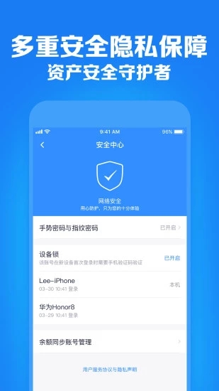 财鱼管家手机端_财鱼管家全新2025版